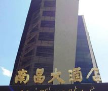 Nanchang Hotel | Accommodation Westlands