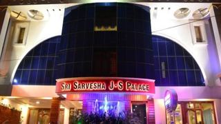 Sri Sarvesha J.S Palace | Tiruvannamalai Hotels