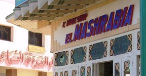 El-Mashrabiah