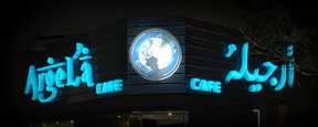 Argela Cafe