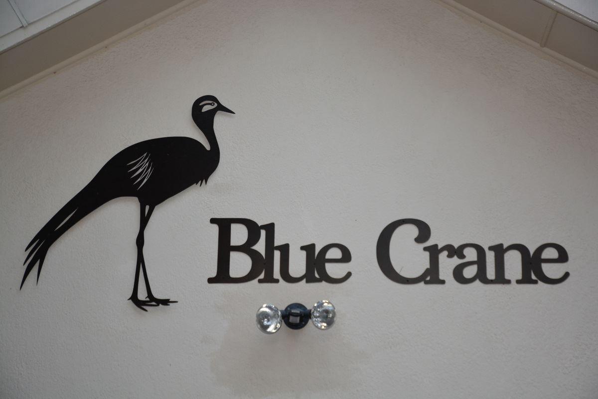 Blue Crane Guest House Bloemfontein | Fichardt Park Accommodation