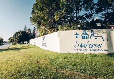 Santorini Guesthouse