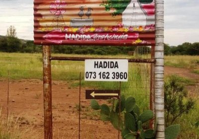 Hadida Guesthouse