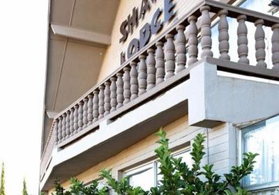 Shawu Lodge & Conference