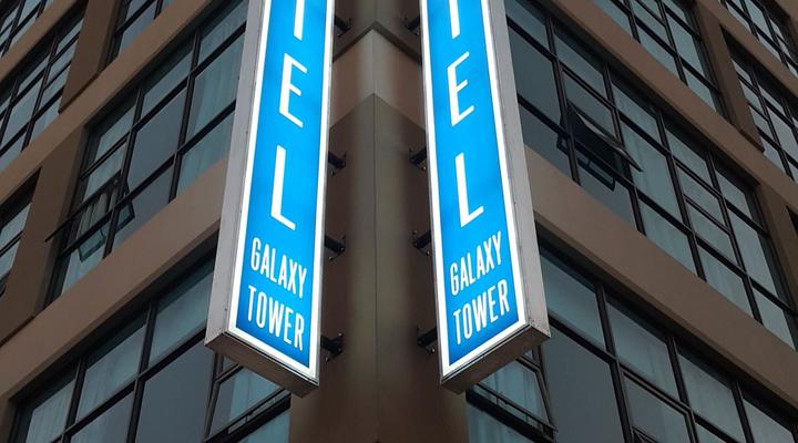 Hotel Galaxy Tower Fordsburg Johannesburg 