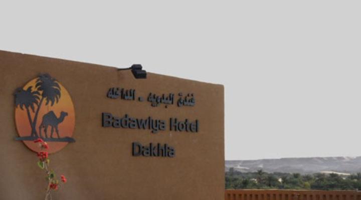 Badawiya Dakhla Hotel