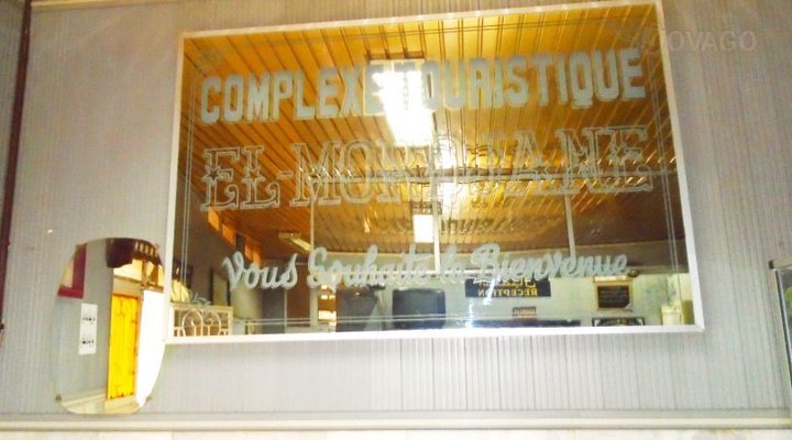 Hotel el Mordjane