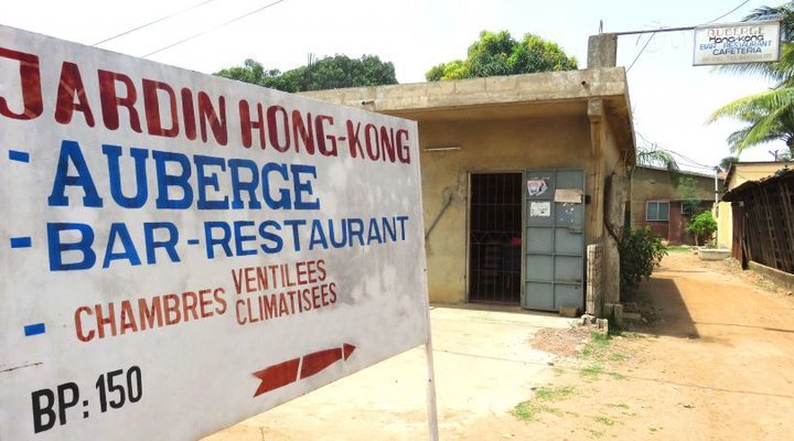 Auberge Jardin Hong-Kong