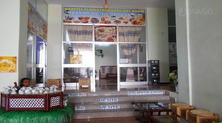 Zewdu Abebe Guest House