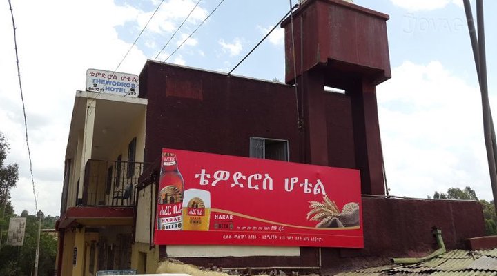 Tewedros Hotel