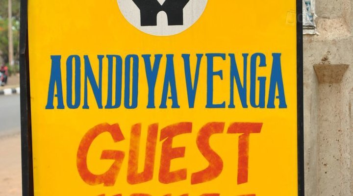 Aondoyavenga Guest House