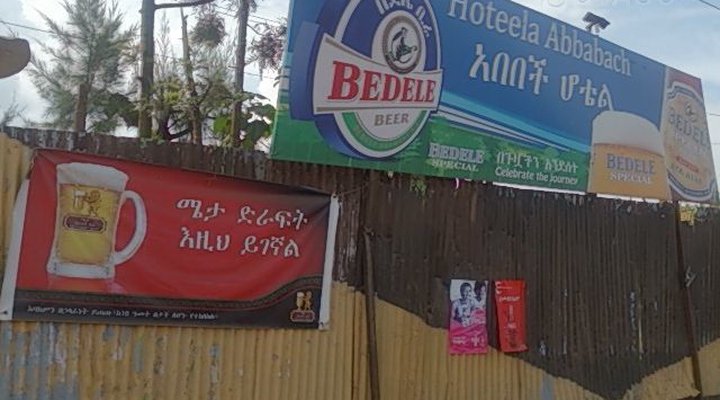 Abebech Hotel