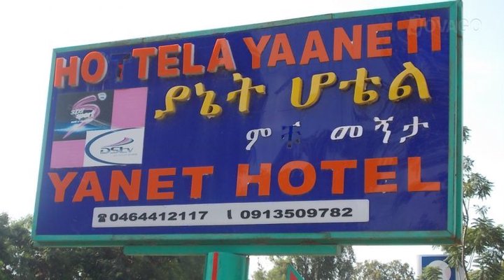 Yanet Hotel