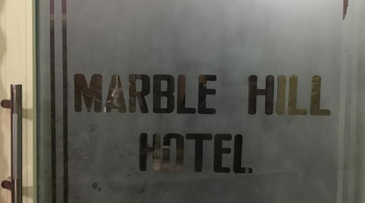 Mable Hill Hotel