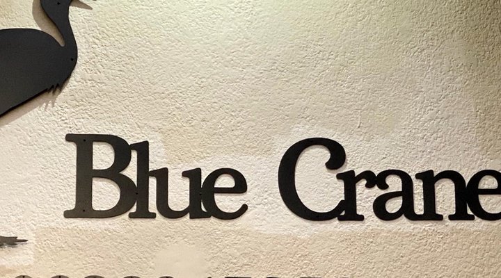 Blue Crane Guest House Bloemfontein
