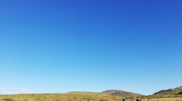 Bergplaas Nature Reserve