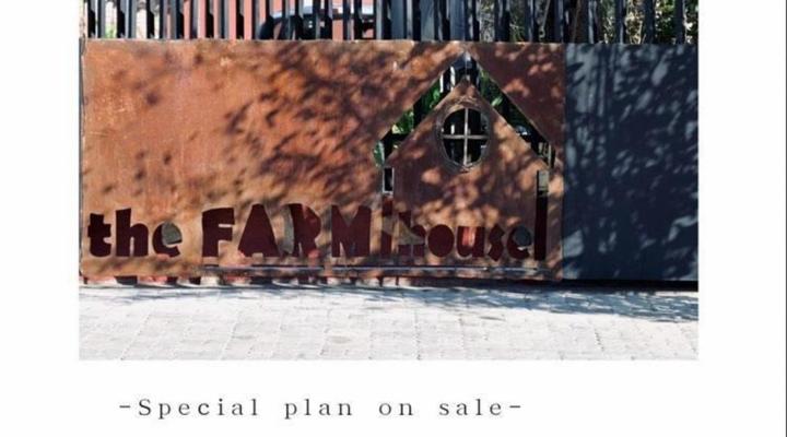 The Farmhouse Boutique Guesthouse