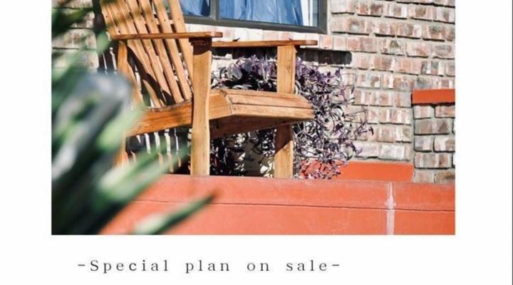 The Farmhouse Boutique Guesthouse