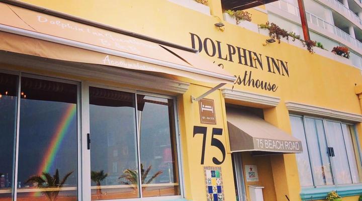 Dolphin Inn Guest House