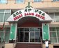 Debre Damo Hotel