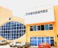 Bole Rock Hotel