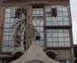 Venco Palace Hotel & Suites Limited
