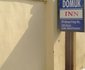 Domuk Inn