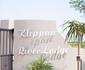 Klippan River Lodge